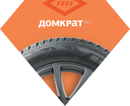 Domkrat 365