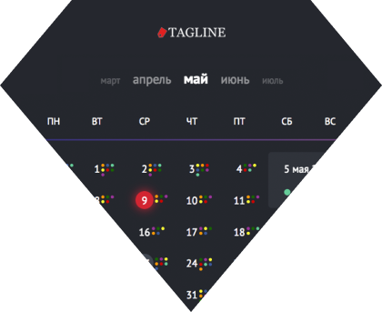 Calendar of events Tagline