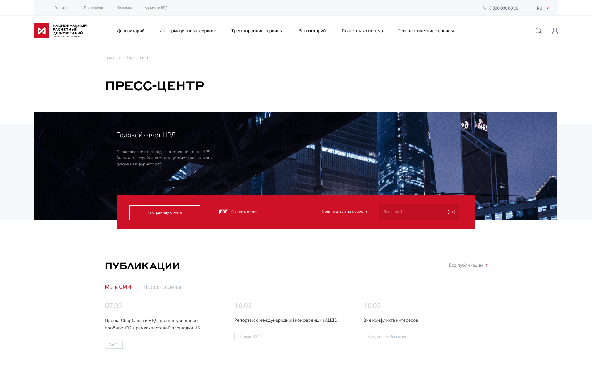 665 нрд